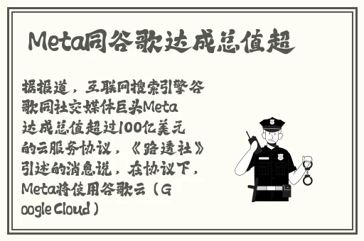 欧美极品第网曝吃瓜