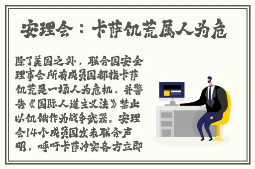 波多野吉衣