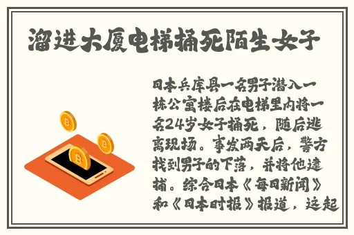 拔萝卜又叫又痛还有水